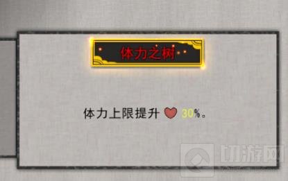 鬼谷八荒具灵逆天改命词条
