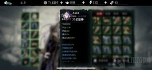 影之刃3隐龙奥义流怎么玩 超强战力流派隐龙奥义流攻略