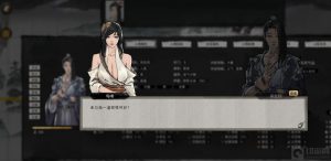 鬼谷八荒清风剑词条怎么选 新手入坑清风剑词条推荐分享