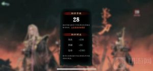 影之刃3攻击力提升方法介绍 游戏前期攻击力提升攻略汇总