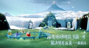 光遇2月10日季节蜡烛位置介绍 梦想季季节蜡烛位置分享
