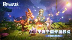 梦想新大陆通天塔第二层怎么过 通天塔二层打法攻略