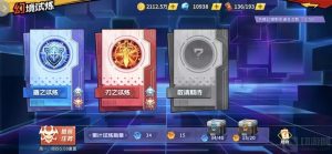 一拳超人手游幻境试炼怎么打 幻境试炼通关攻略分享