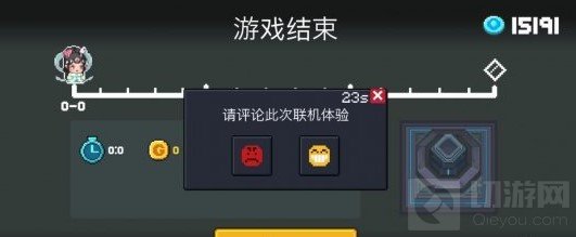 元气骑士远程联机用不了联机什么时候能恢复 联机回复时间