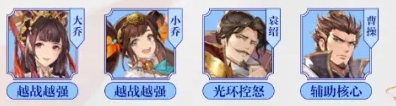 三国志幻想大陆2021最新武将排行榜 最新武将节奏榜介绍