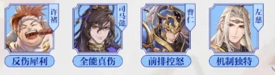 三国志幻想大陆2021最新武将排行榜 最新武将节奏榜介绍