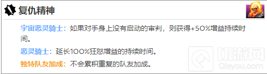 漫威超级争霸战宇宙恶灵骑士