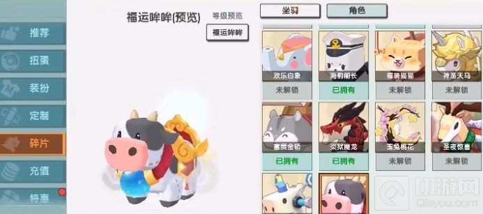 迷你世界福牛哞哞激活码是多少 福牛哞哞限量兑换码汇总