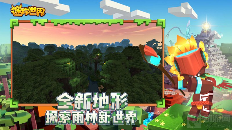 迷你世界2021最新有效激活码 2021最新免费激活码礼包码汇总