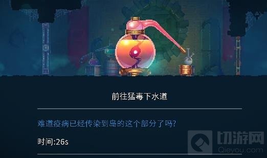 重生细胞新手常见问题