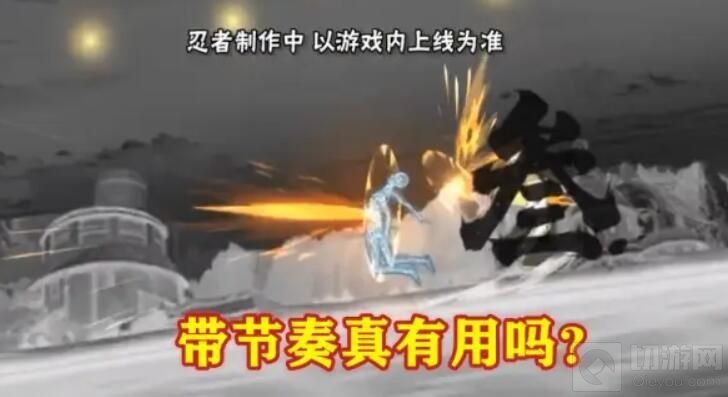 火影忍者手游新春宁次