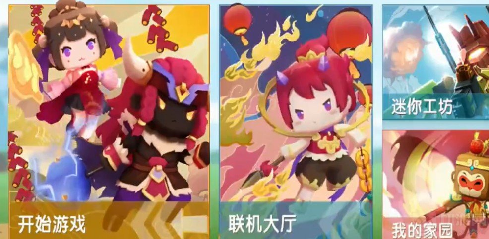 迷你世界灵瑶激活码