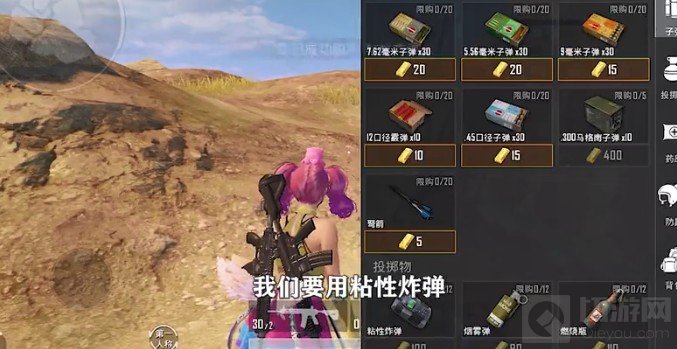 和平精英黄金岛地图矿机启动方法