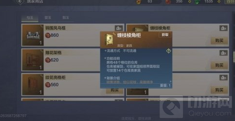 妄想山海柜子不够用怎么办 背包柜子格子太少解决办法