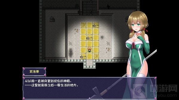 仙肴圣餐玩法攻略