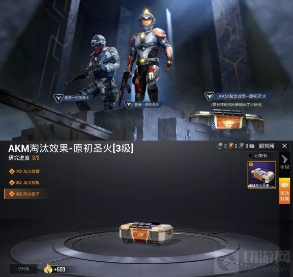 　和平精英ss12赛季手册