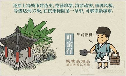 江南百景图松江建筑角色排行榜