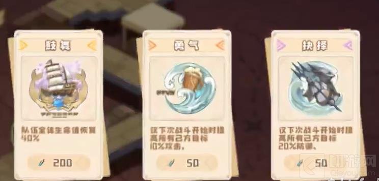 四叶草剧场开荒困难遗迹热砂