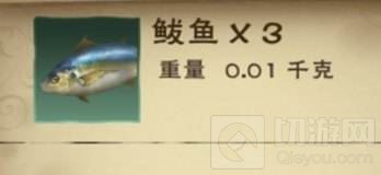 创造与魔法鱼头泡饼做法配方一览