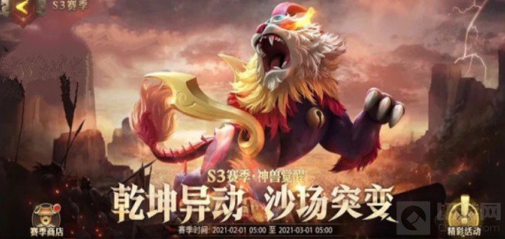 S3赛季兵典拖延篇甲级评分站位攻略