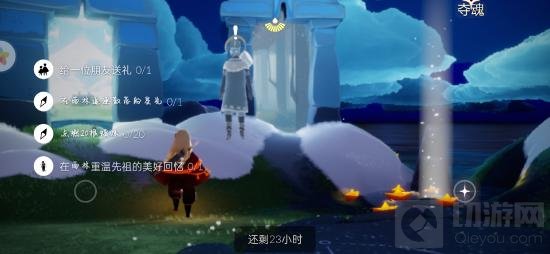  光遇1月29日每日任务攻略 