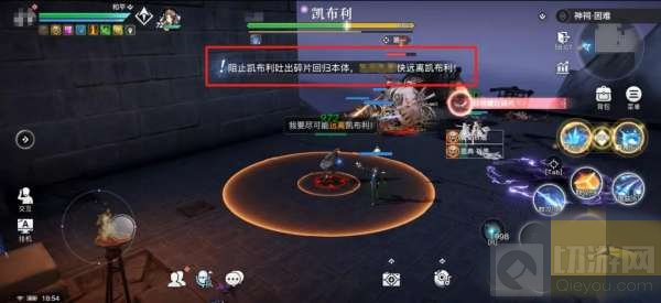 天谕手游神祠困难副本