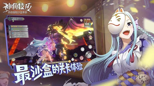 快速获取资源攻略