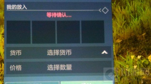 妄想山海勾玉