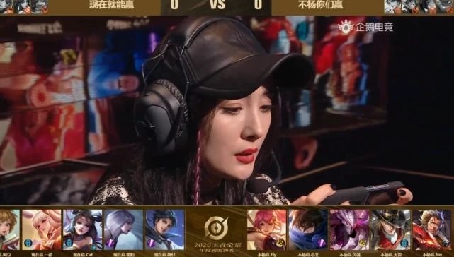 王者荣耀杨幂李现名字ID是什么 明星赛杨幂李现游戏ID名字