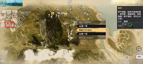 妄想山海鲲第二次进化的星球在哪怎么过去 岳云鲲第二次进化