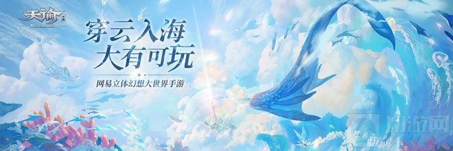 天谕手游玄笙在哪玄笙位置 公会驻地任务NPC玄笙位置坐标介绍