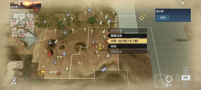  西山升级攻略 