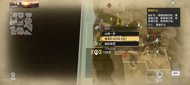  西山升级攻略 