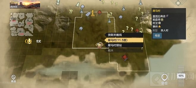  西山升级攻略 