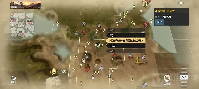  西山升级攻略 