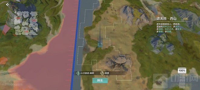  西山升级攻略 
