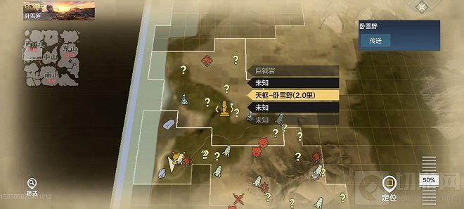  西山升级攻略 