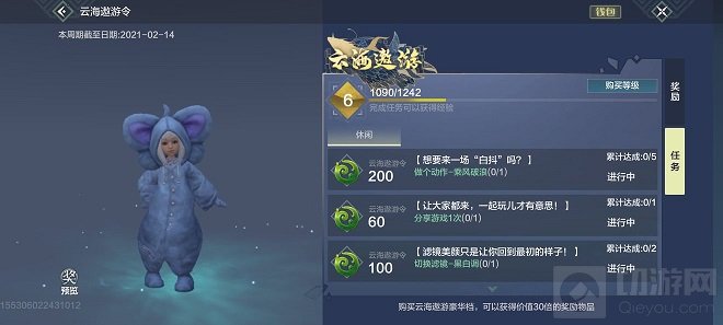  西山升级攻略 