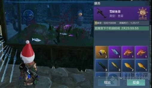 　妄想山海万年鱼苗