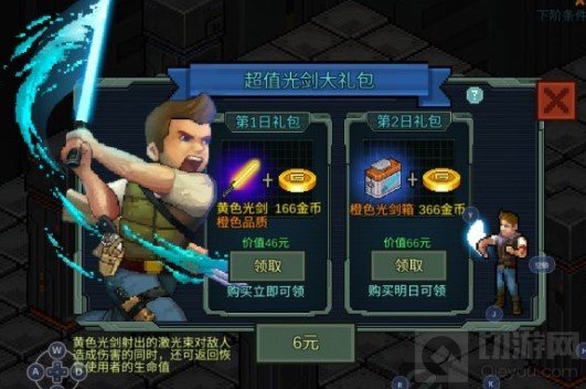 像素危城平民零氪微氪能玩吗 微氪玩家怎么玩微氪商城攻略
