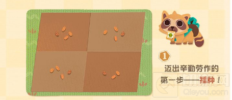 阴阳师妖怪屋务农玩法介绍 