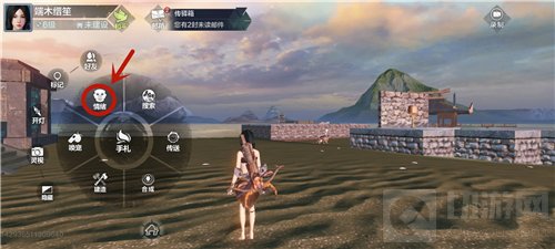 　妄想山海走路姿势