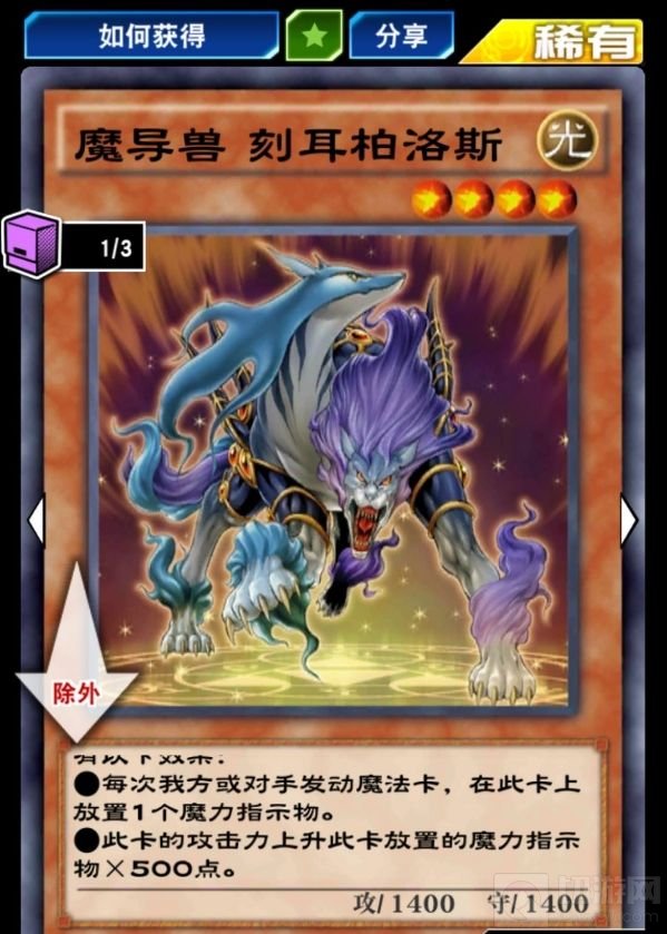  游戏王决斗链接卡通卡组攻略 