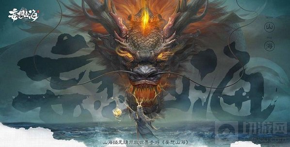 妄想山海雪狌胜图摆放攻略