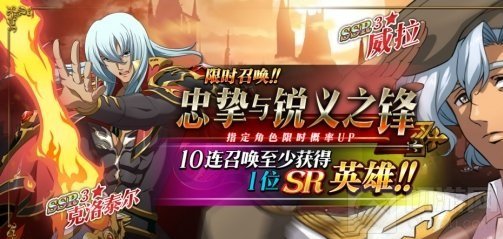 梦幻模拟战1月14日更新了什么 1月14日更新内容一览