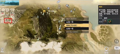 岳云鲲二次进化方法介绍