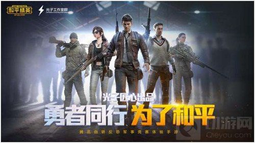 　小白裙打卡的第二站是哪个地图