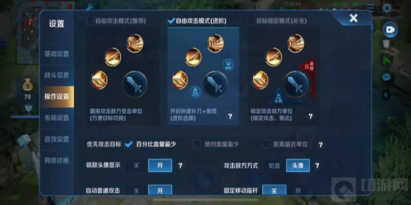 王者荣耀孙悟空怎么玩 最简易上手教学助你更快成为身法猴