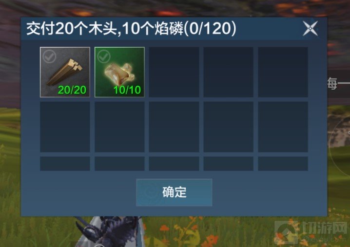 妄想山海怎么才能快速升级 妄想山海快速追赶等级方法介绍