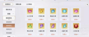 天谕手游游戏流通稀有货币怎么获得 天玉获取方法